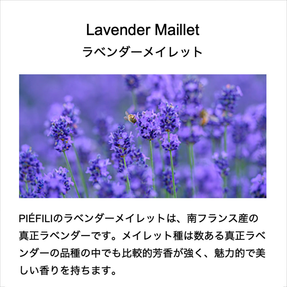 フレグランスミスト 50ml