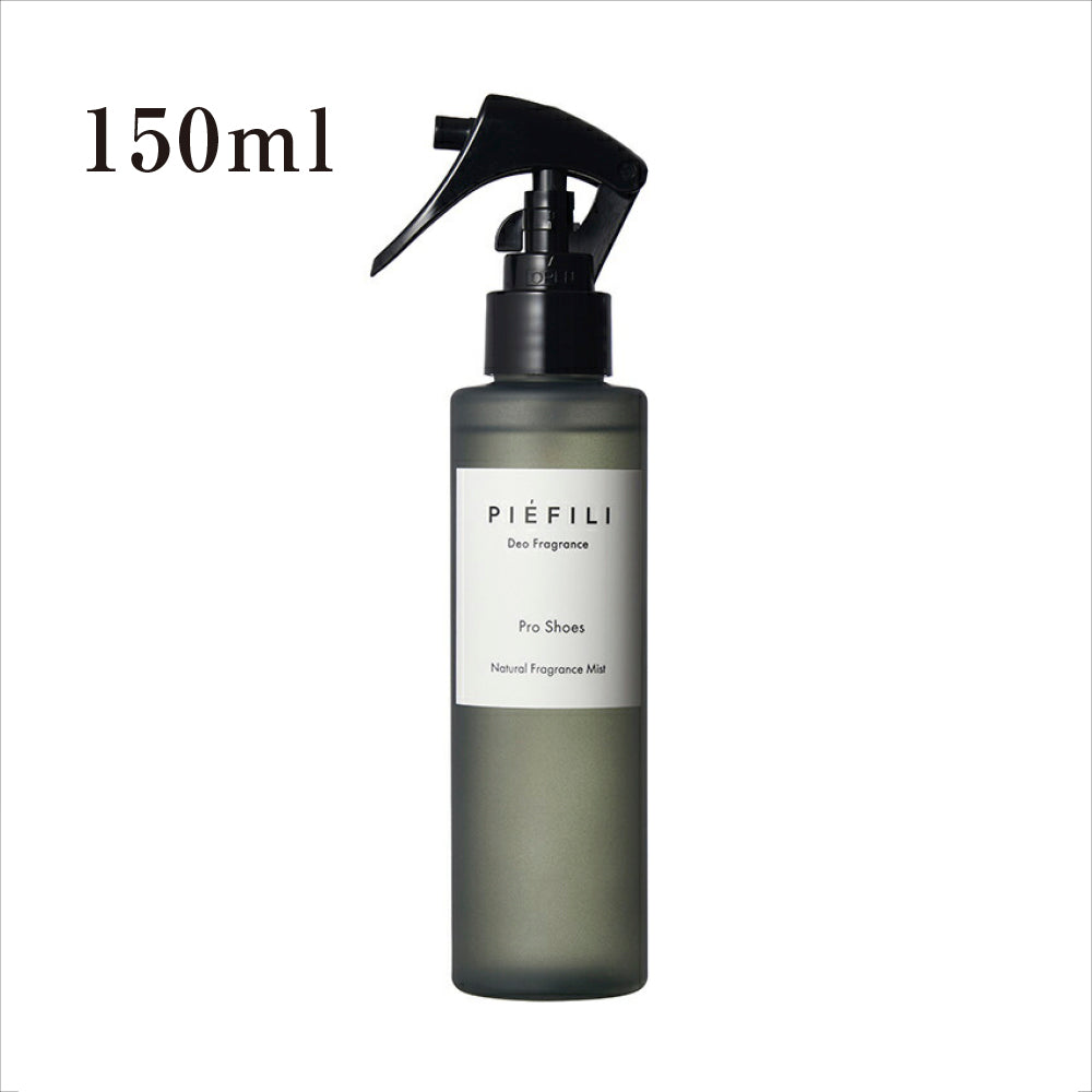 靴の消臭スプレー 150ml / 50ml