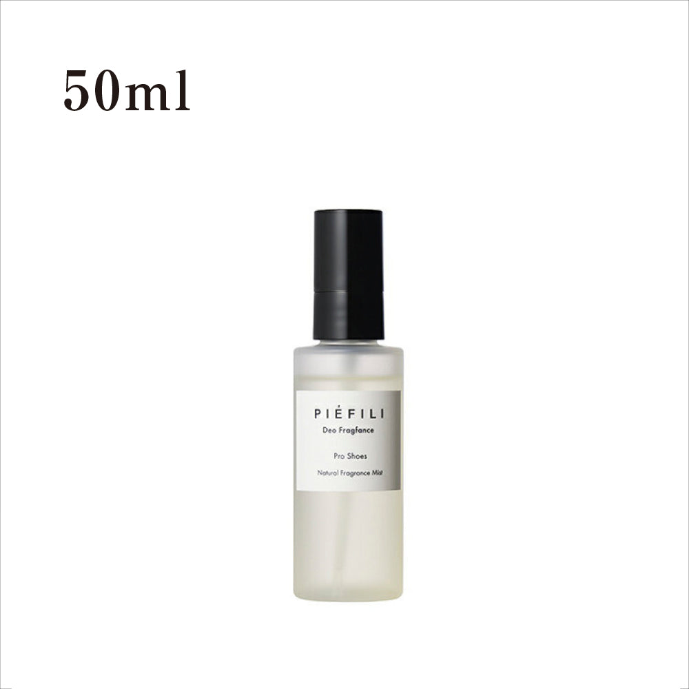 靴の消臭スプレー 150ml / 50ml
