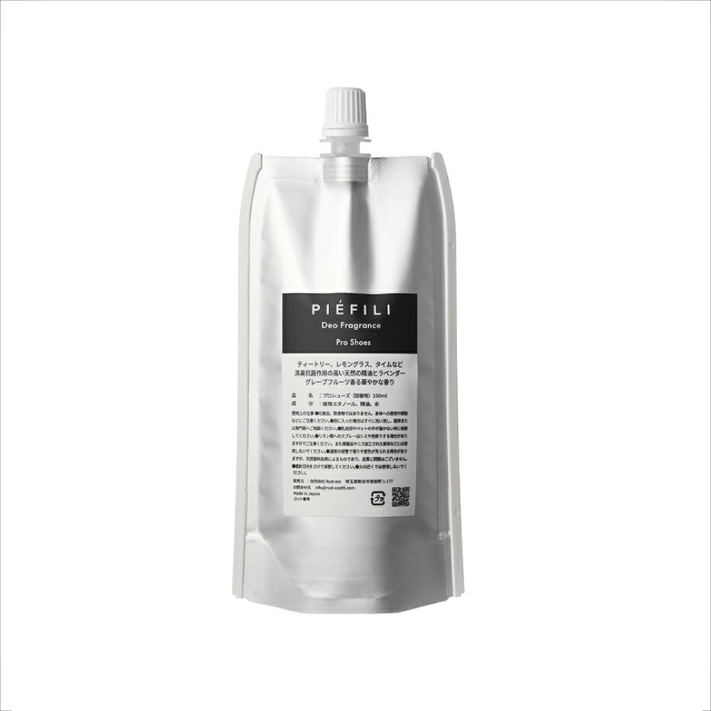 靴の消臭スプレー 150ml / 50ml