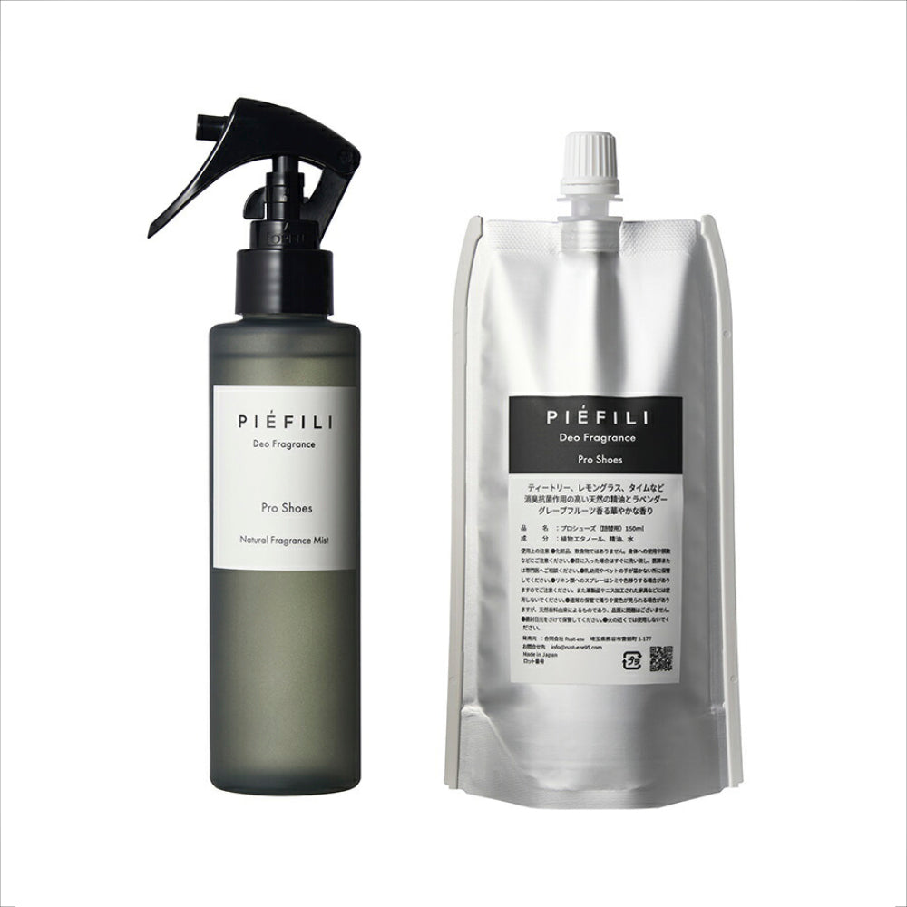 靴の消臭スプレー 150ml / 50ml