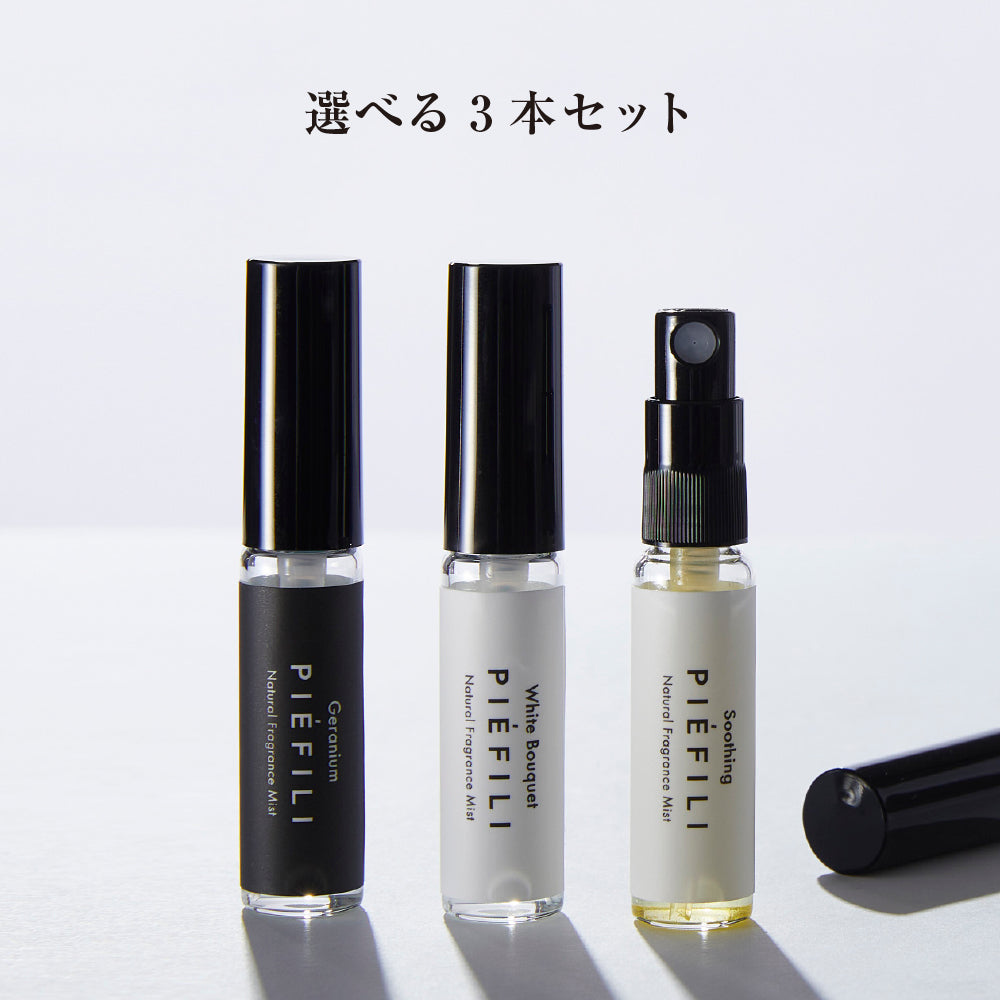 アロマスプレー  5ml